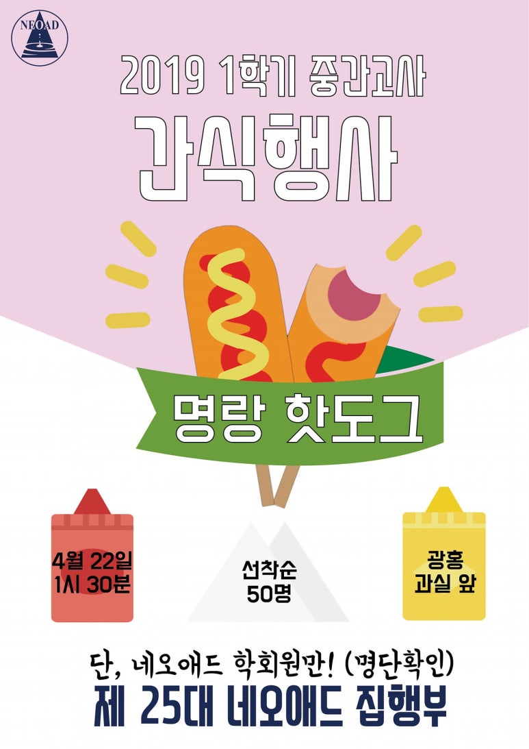 네오애드 이미지