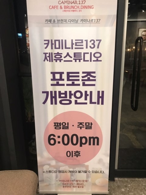 카미나르스튜디오 이미지