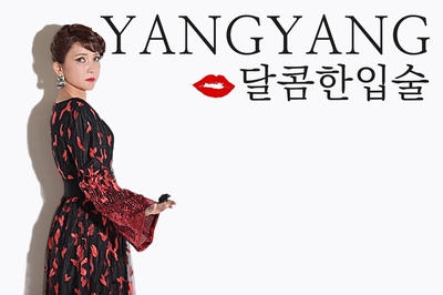 양양트랜드 이미지