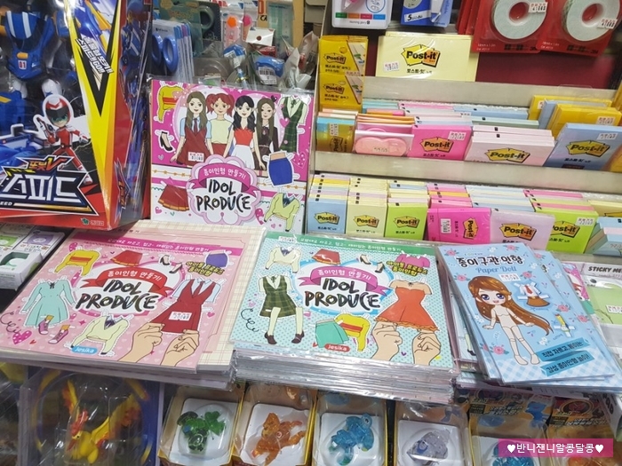 천마휴게소 이미지