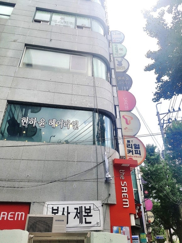 현하윤헤어라인 이미지