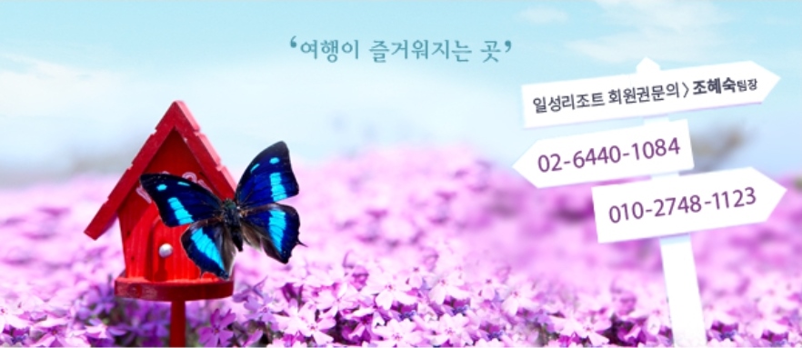 일성수퍼 이미지