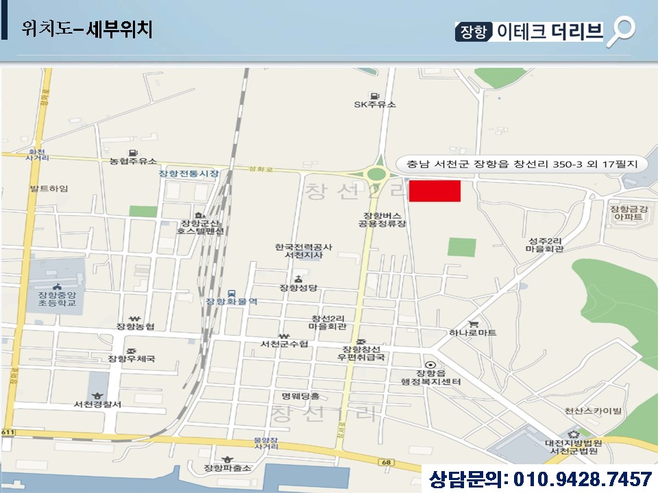 한솔이테크 이미지