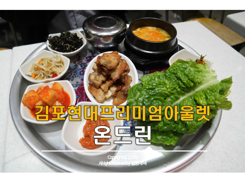 굿초이스아울렛 이미지