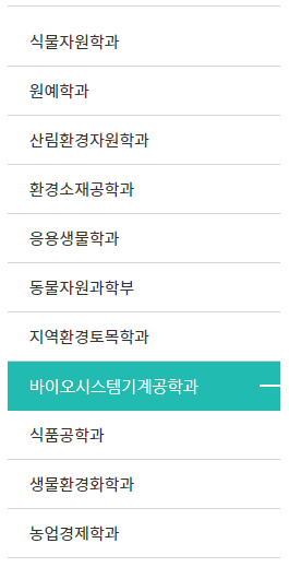 미래농축산기계 이미지