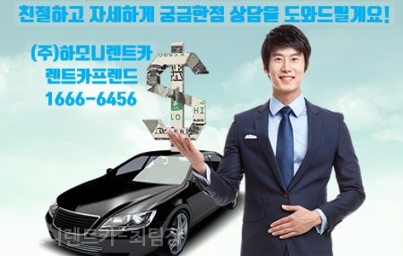 프렌드신용정보 이미지