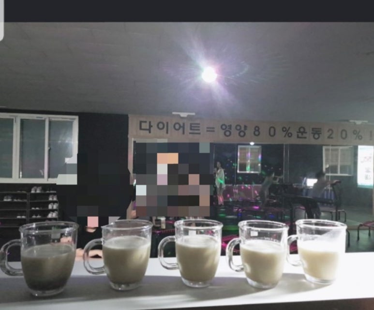 365점핑다이어트 이미지