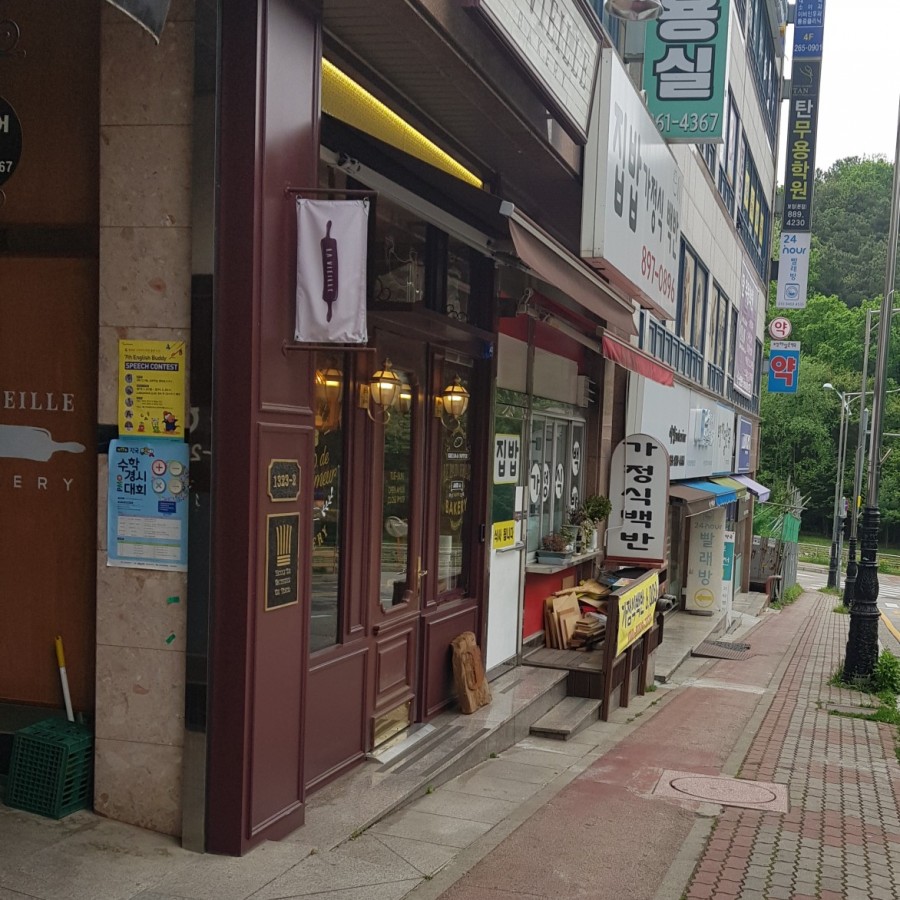 라비엘르베이커리 이미지