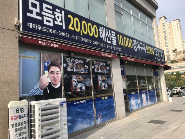 물고기잡스 이미지