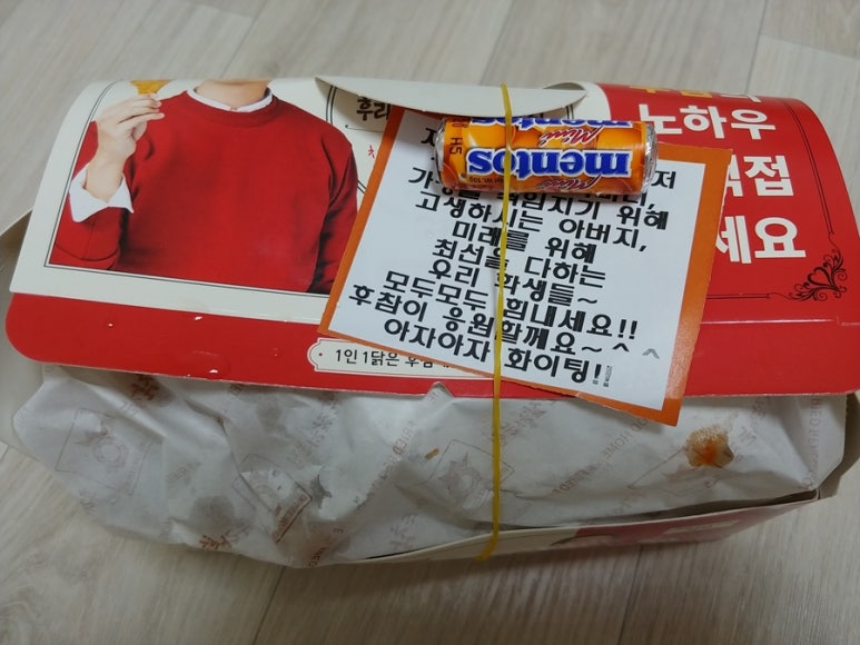 후라이드참잘하는집(태릉점) 이미지