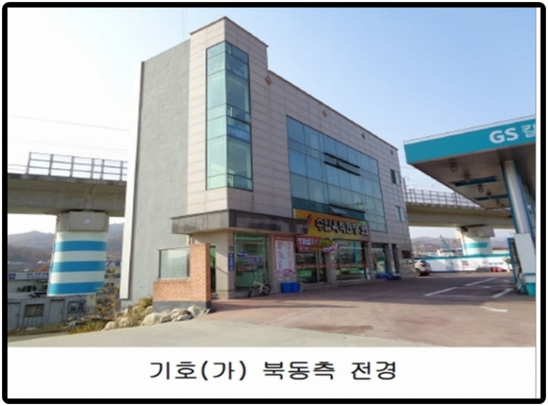 평화동주유소 이미지