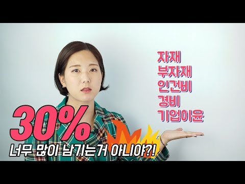 오케이인테리어 이미지