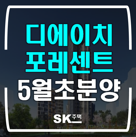 (주)디에이치에코 이미지