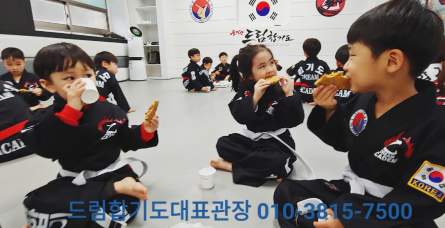 드림피자 이미지