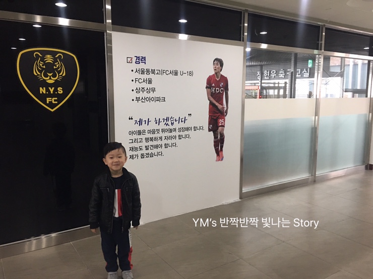 남양산축구클럽 이미지