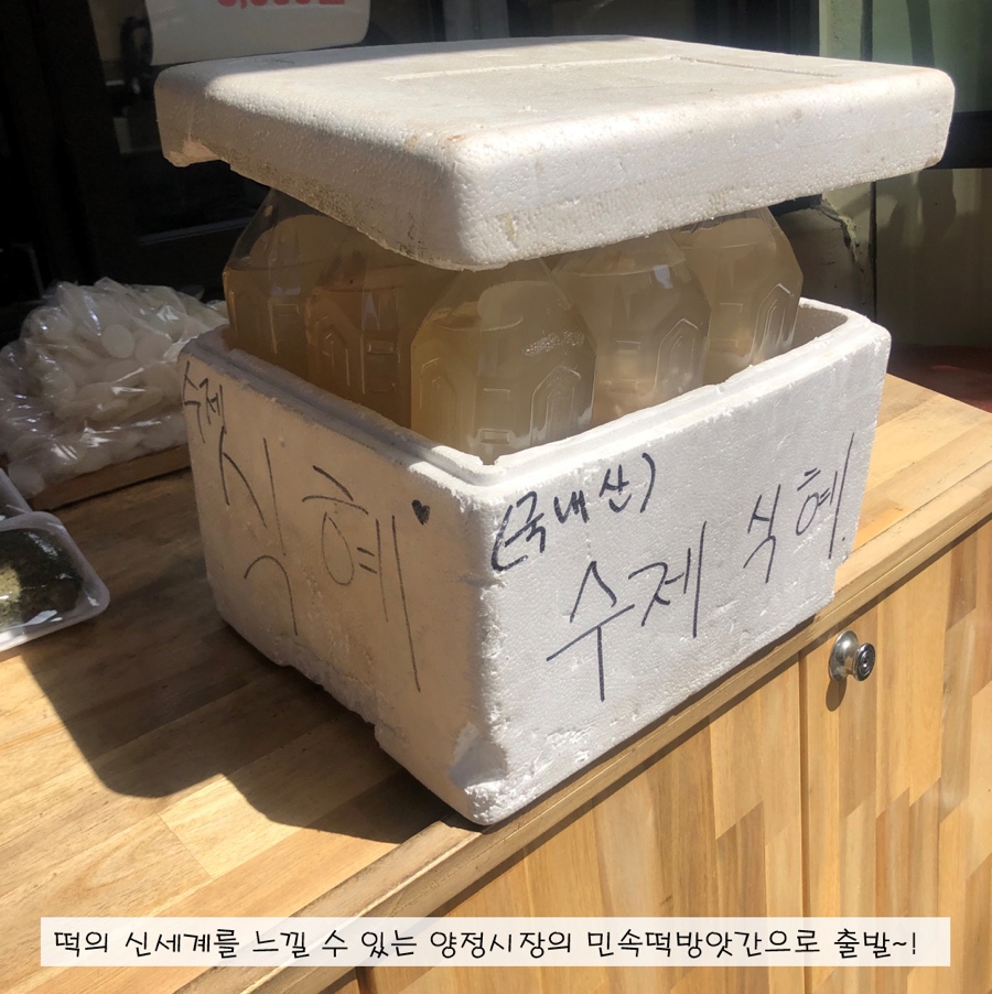 민속떡방앗간 이미지