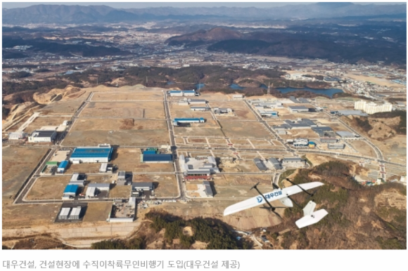 미래토목측량기술 이미지