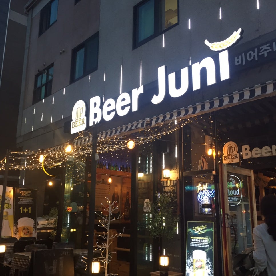 주니비어 이미지