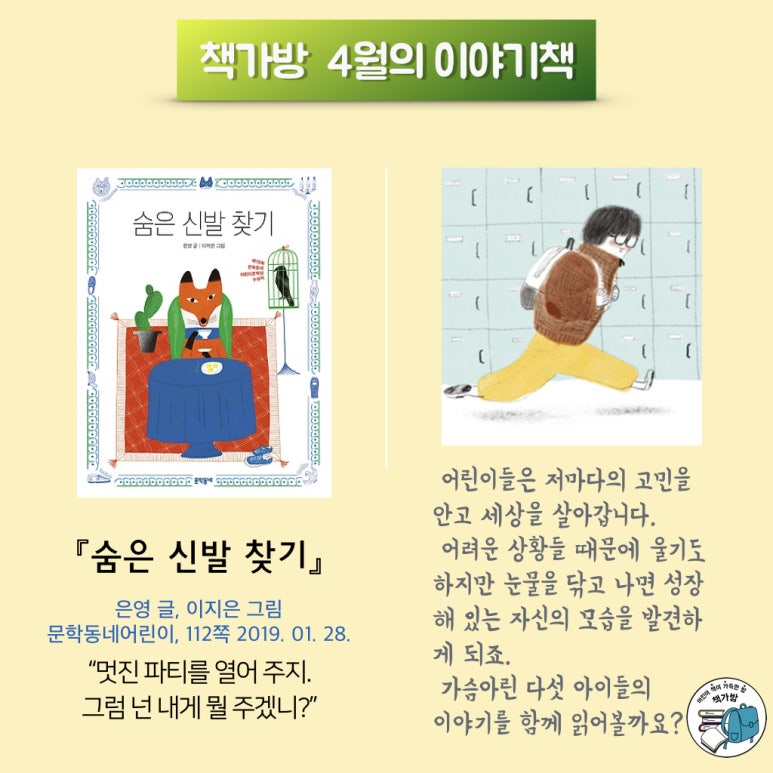 은영신발 이미지