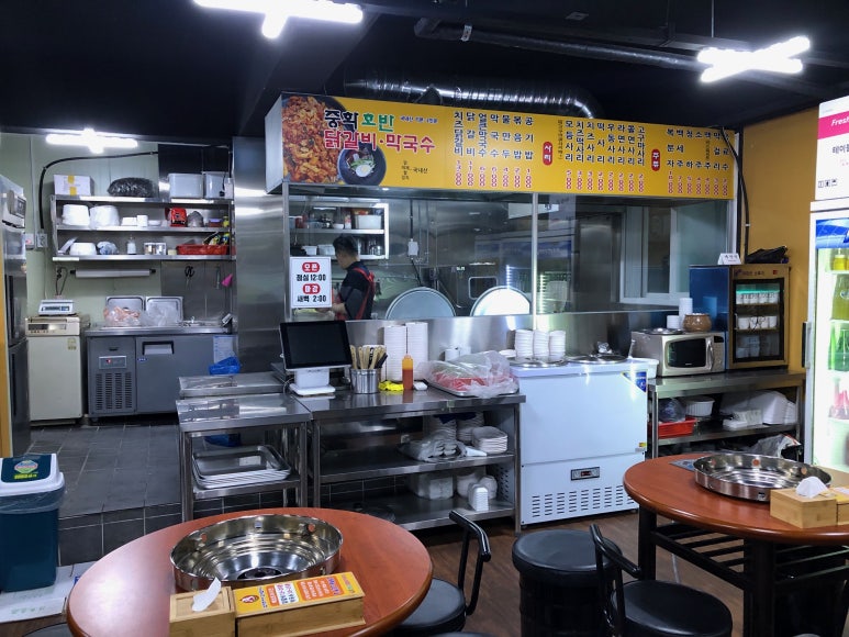 중화호반닭갈비 이미지