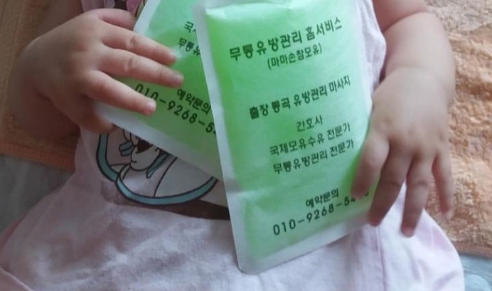 안양군포출장마사지 이미지