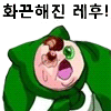 레후즉석떡볶이 이미지