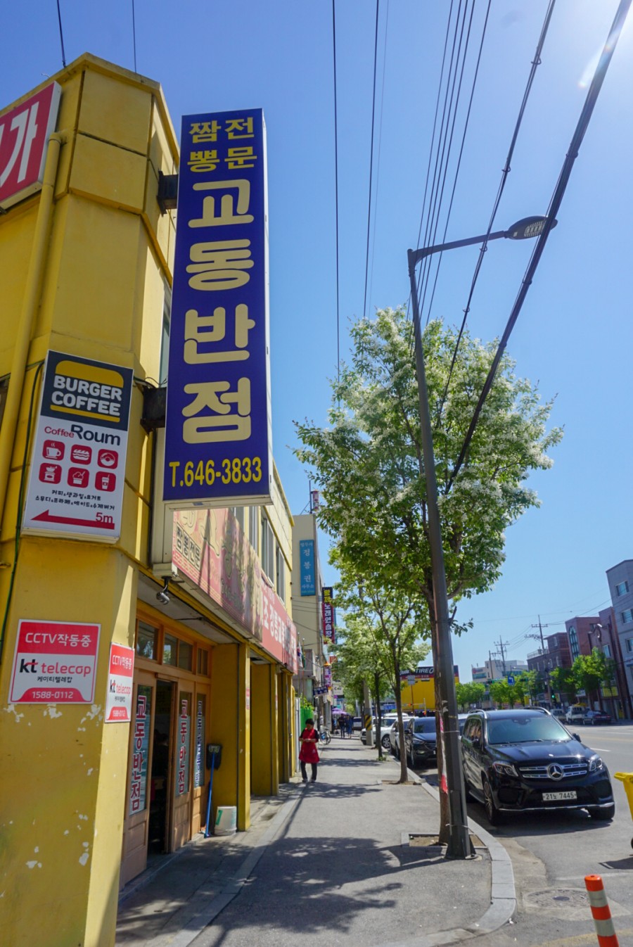 강릉농업협동조합하나로식당 이미지