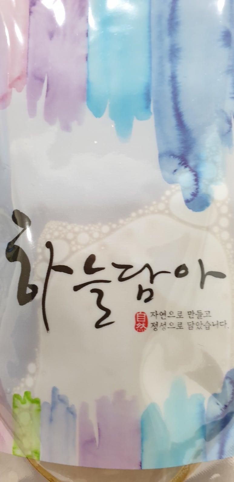 은수당한의원 이미지