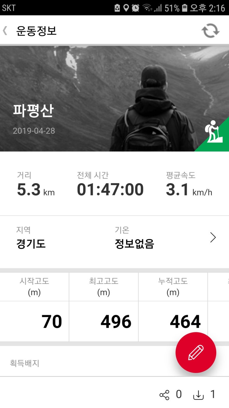 순흥상회 이미지