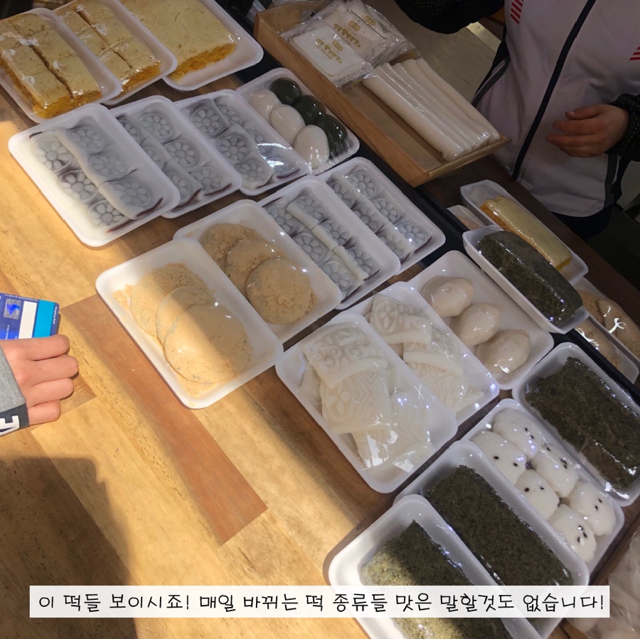 민속떡방앗간 이미지