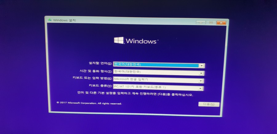 윈컴퓨터 이미지