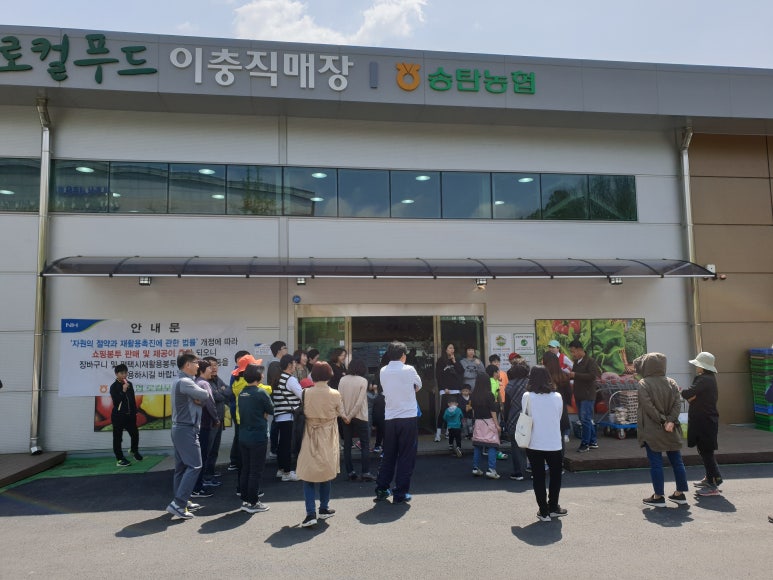 고고하우스푸드 이미지