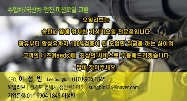 오일리브 이미지