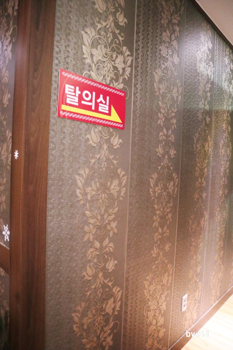 차이나바디풋샵 이미지
