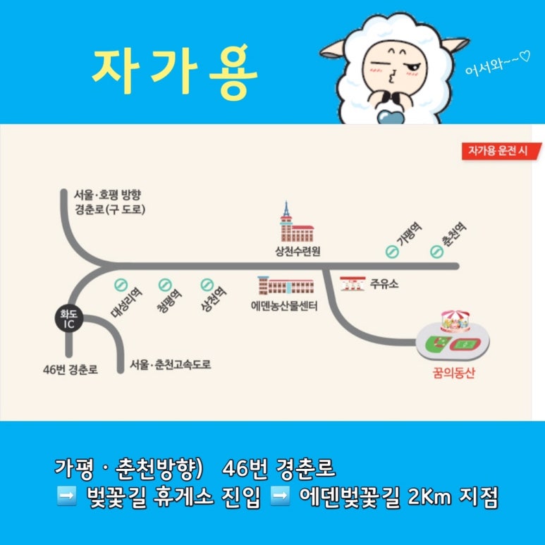 에덴농산물센타 이미지