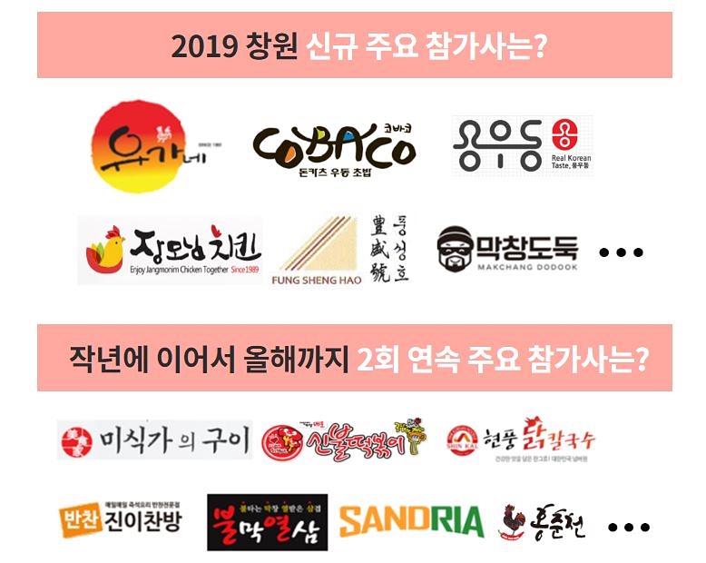 유가네찬방 이미지