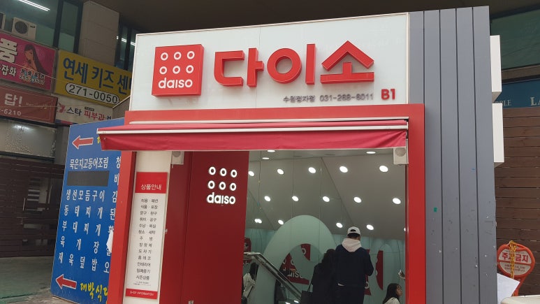 화림마카롱 이미지