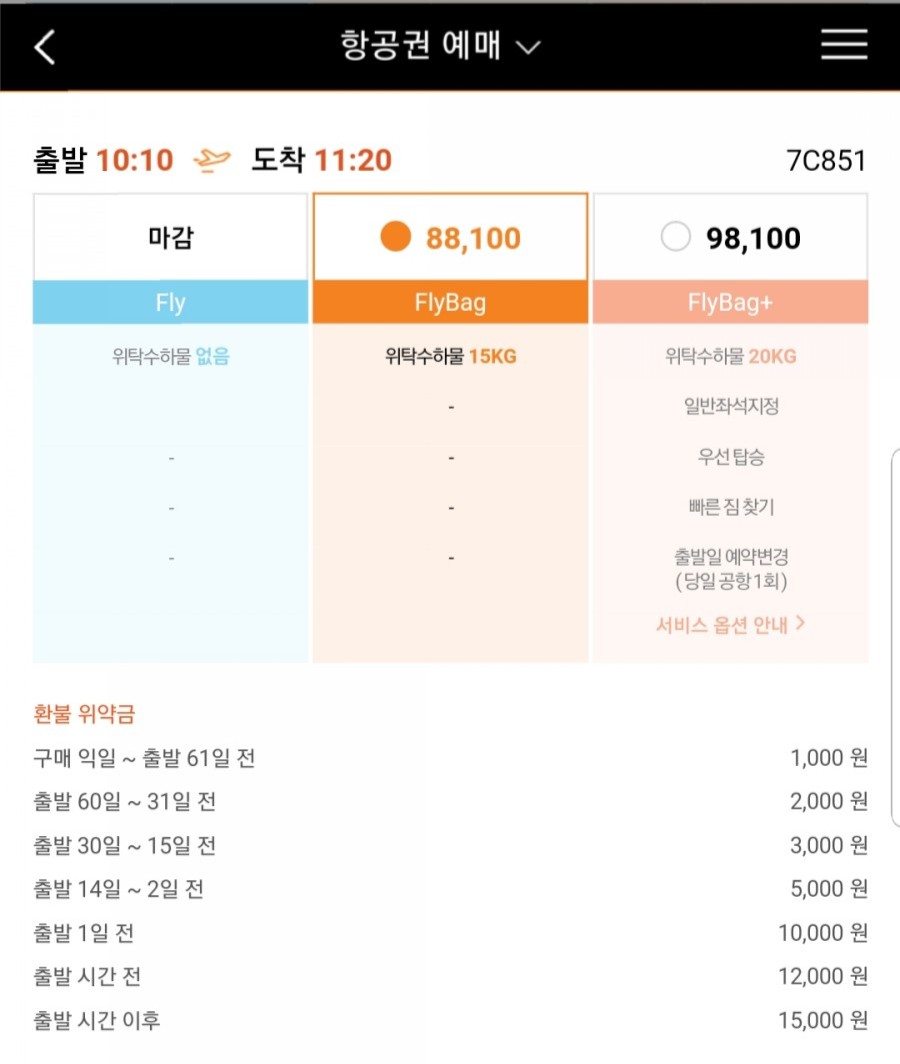 신흥민박 이미지