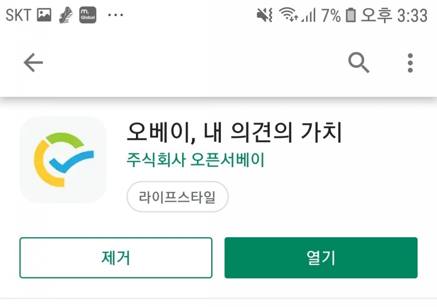 제이제이테크 이미지