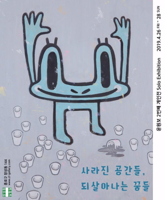 창성동실험실 이미지