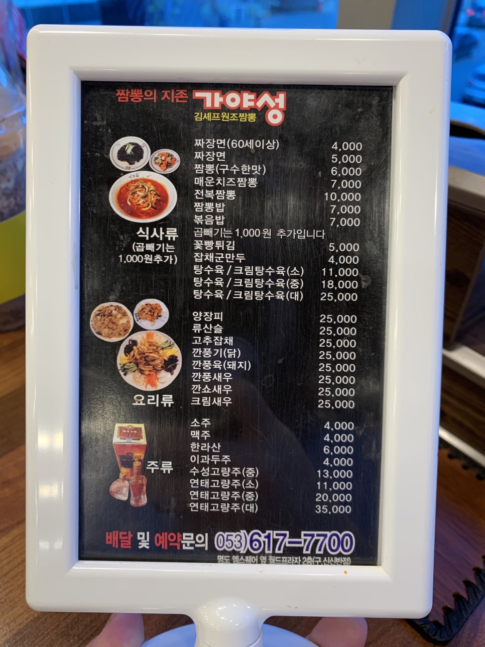 (주)우리테크노 이미지