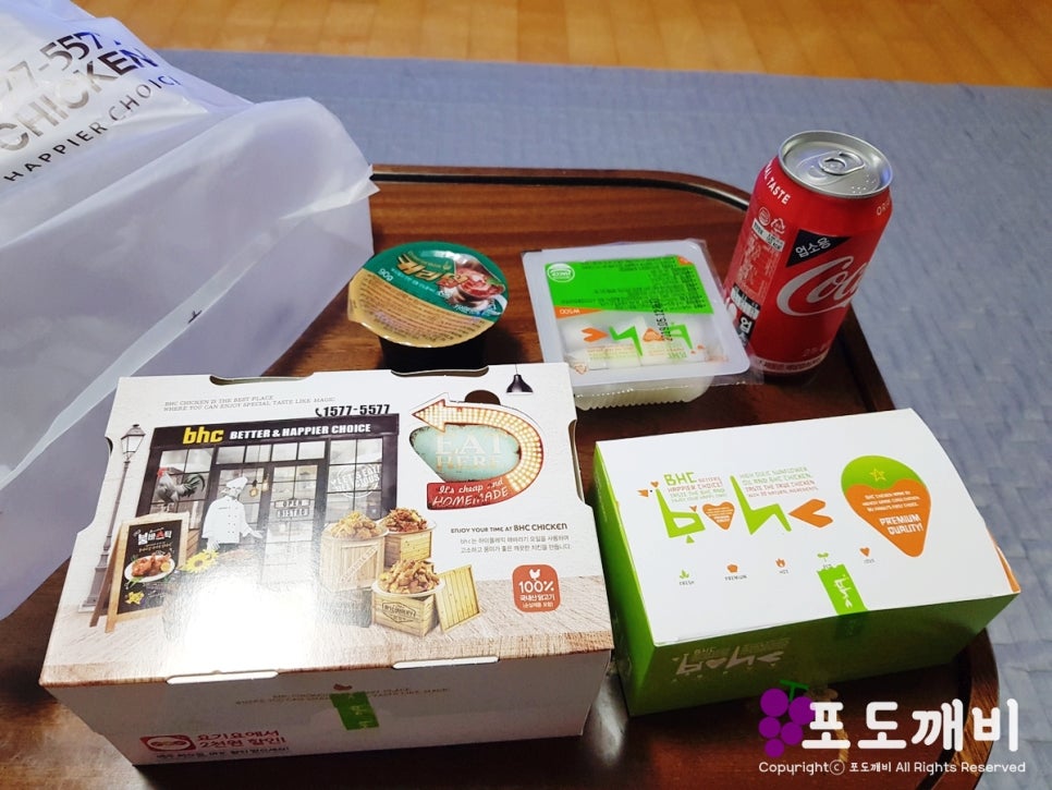 비에이치씨동호점 이미지