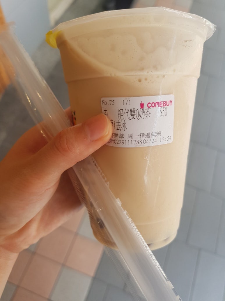 comebuy25 이미지