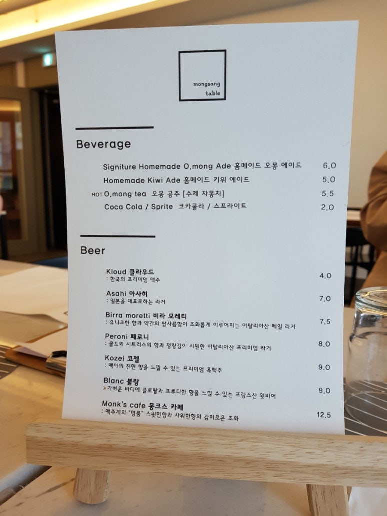오몽s 이미지