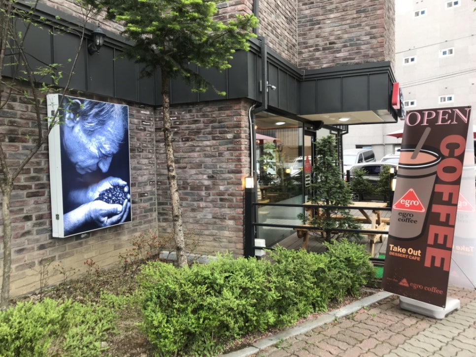 에그로커피 이미지