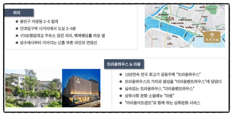 에스케이신흥주유소 이미지