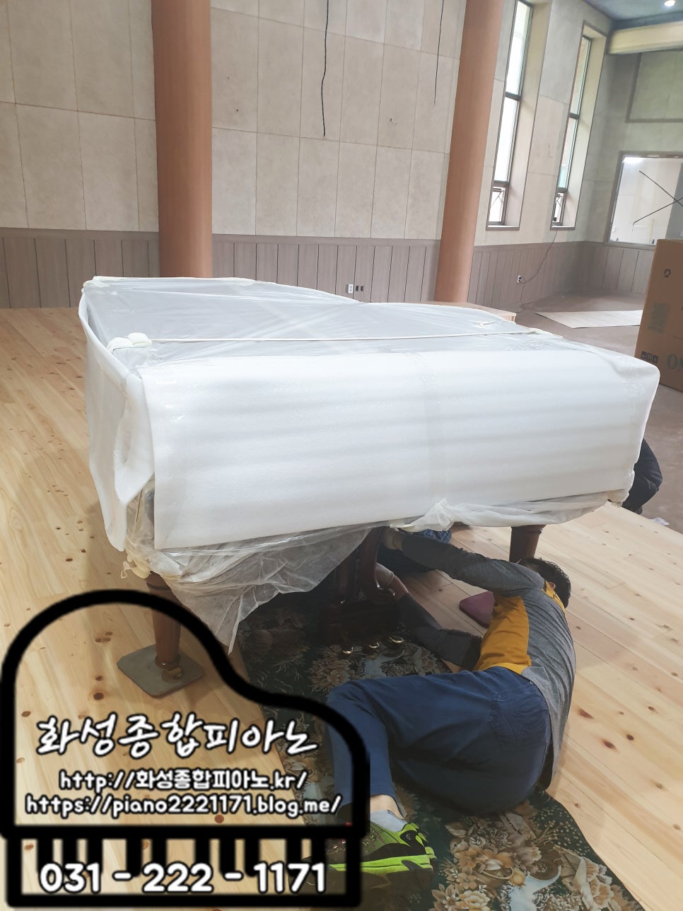 군산삼익피아노 이미지