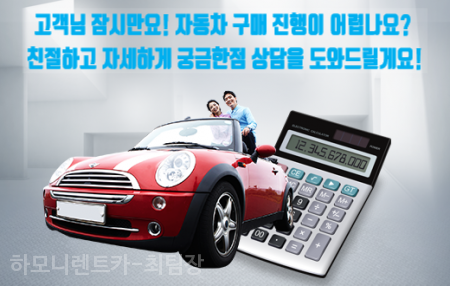 프렌드신용정보 이미지