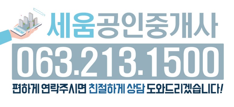 (주)명성건설 이미지