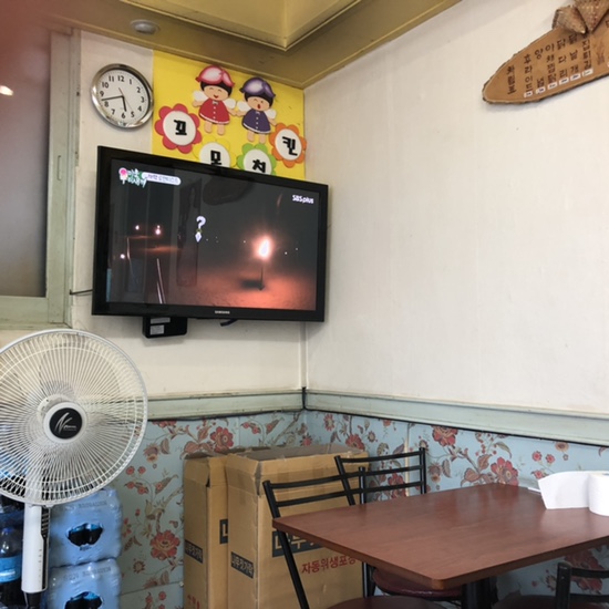 꼬모치킨 이미지